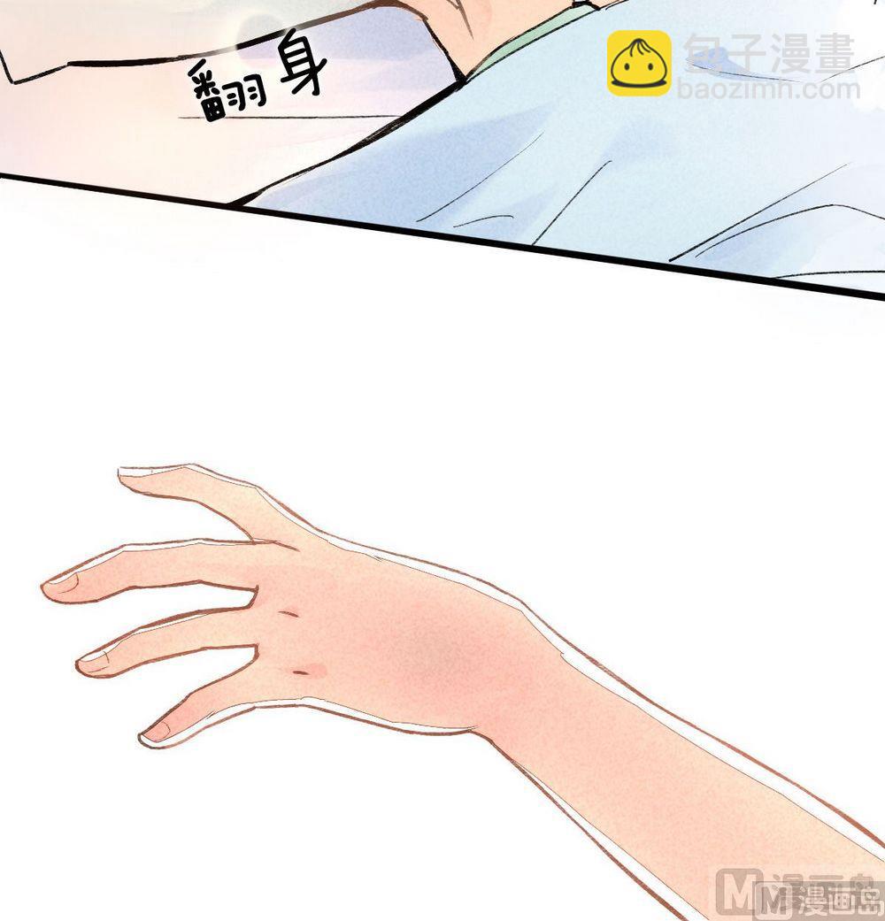 第30话他说：有我在，请不再害怕-第30话