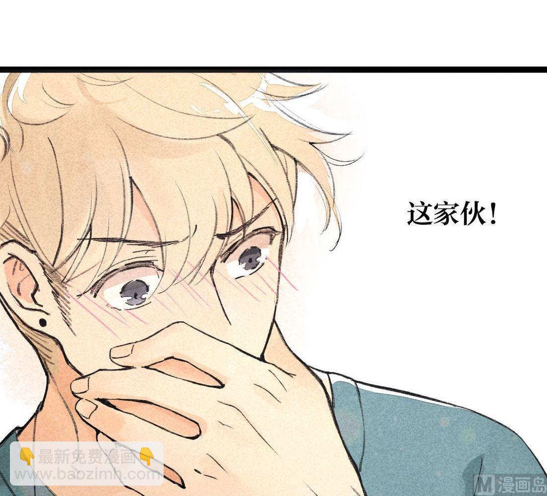 第30话他说：有我在，请不再害怕-第30话