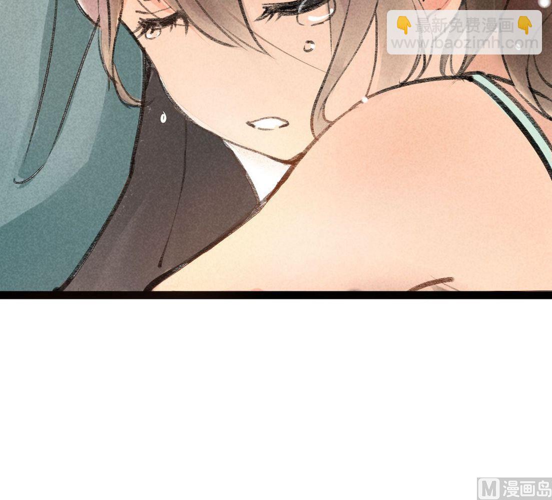 第30话他说：有我在，请不再害怕-第30话