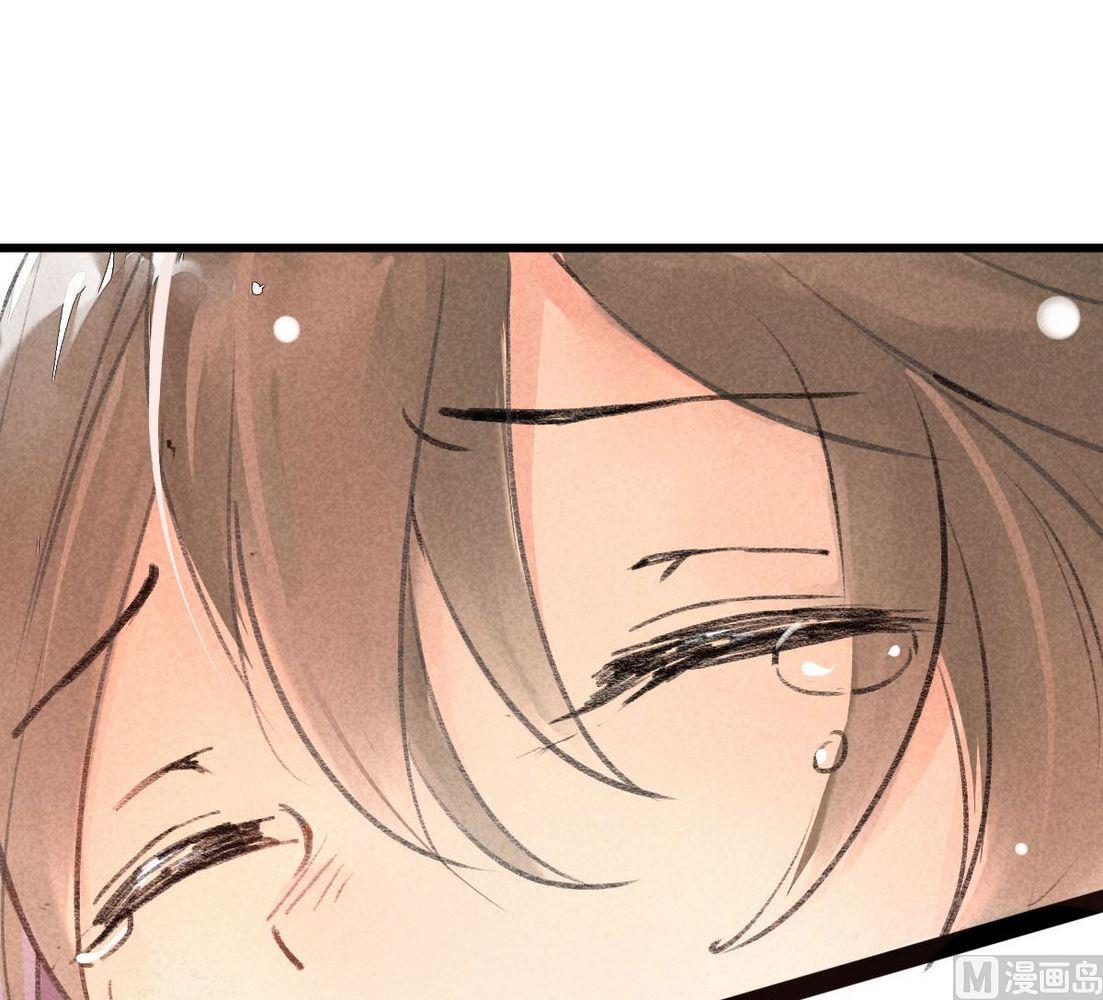 第30话他说：有我在，请不再害怕-第30话