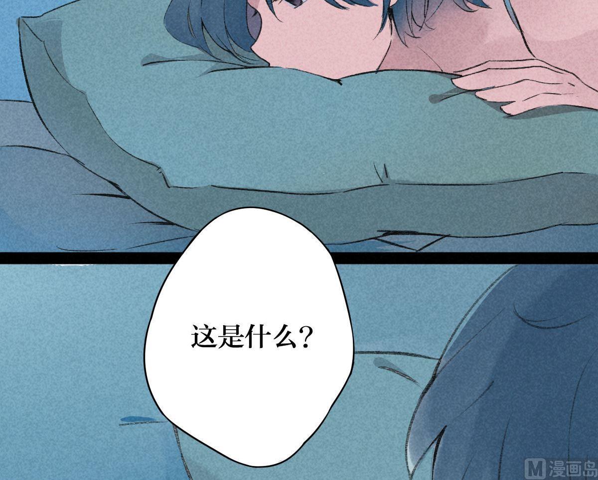 第30话他说：有我在，请不再害怕-第30话