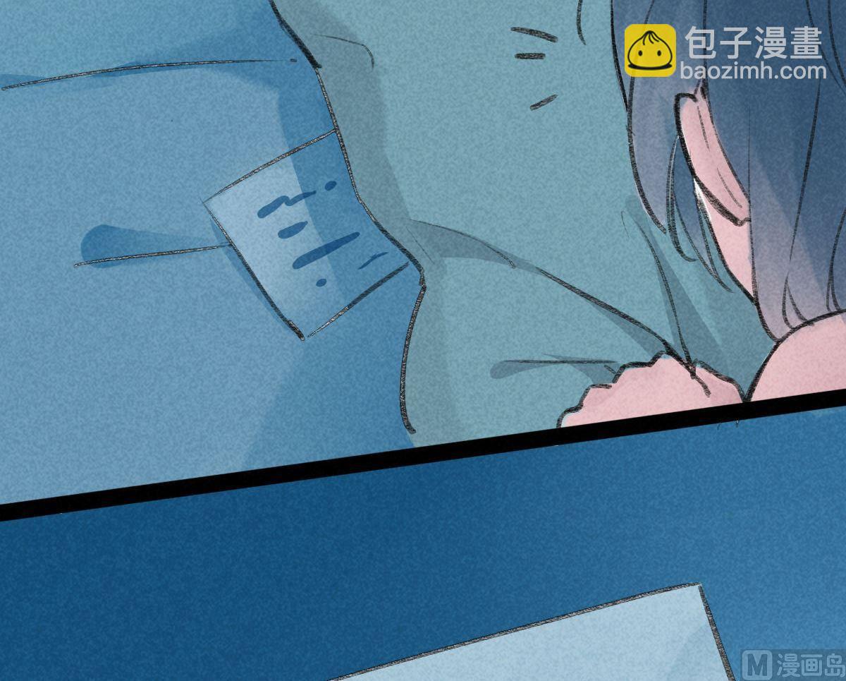 第30话他说：有我在，请不再害怕-第30话