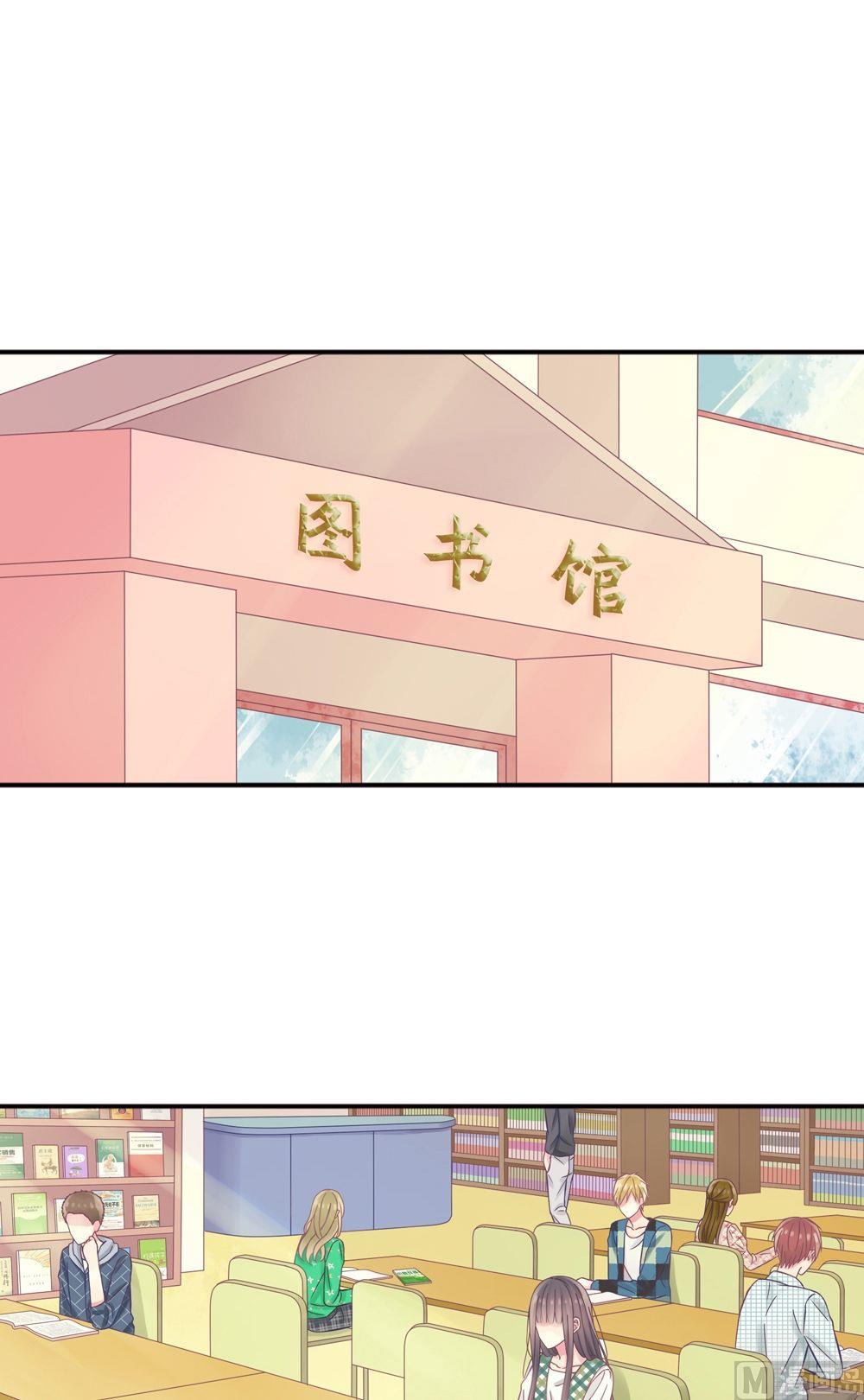 第4话我的对象是老师4-第4话