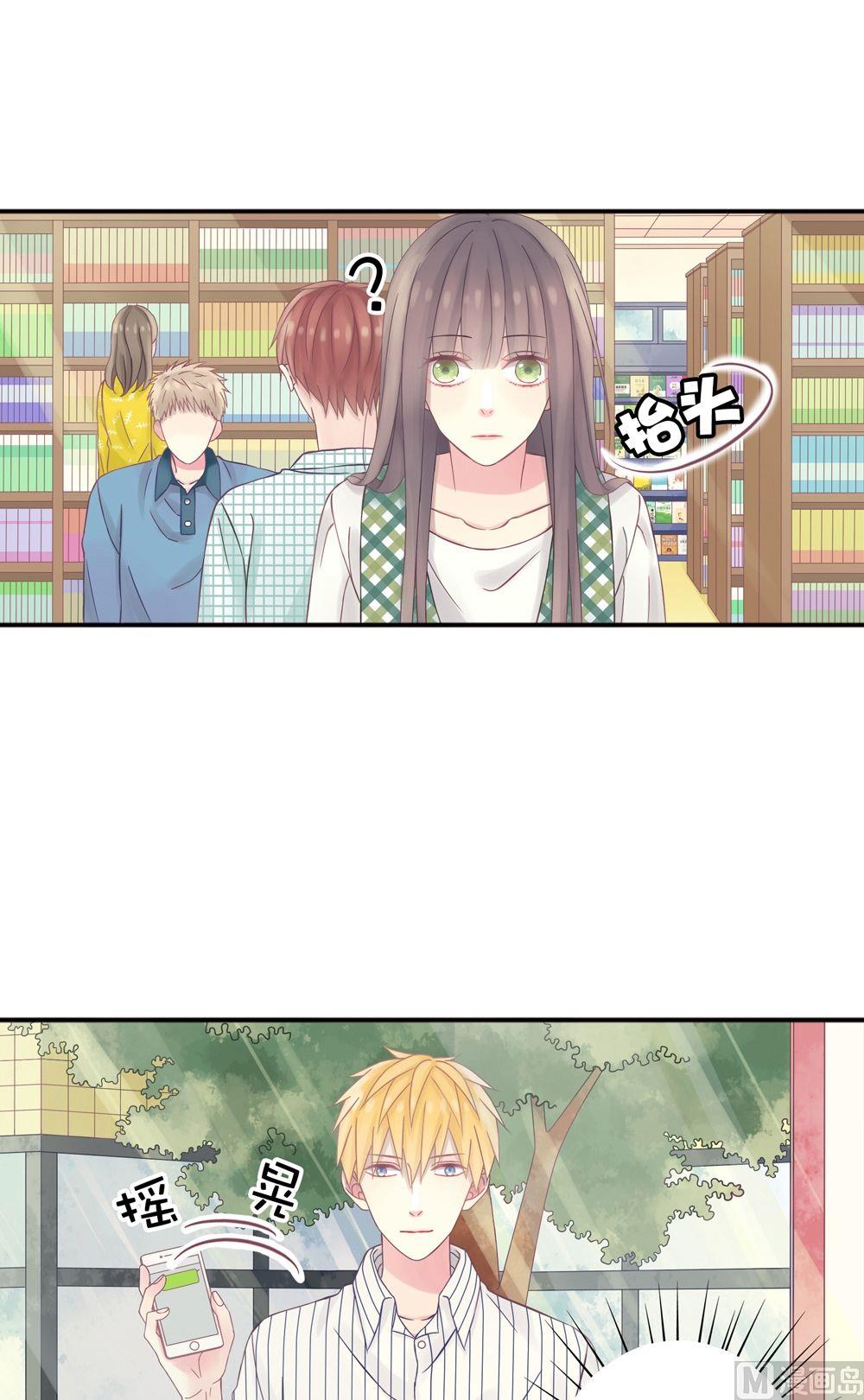 第4话我的对象是老师4-第4话