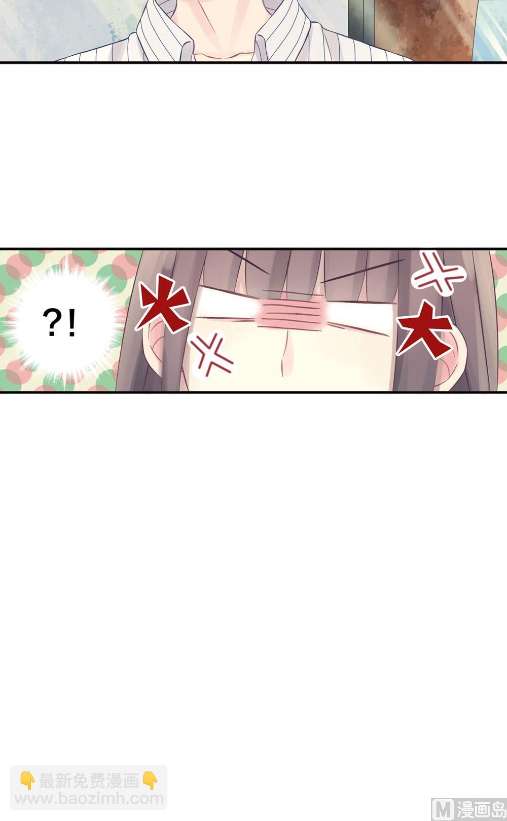 第4话我的对象是老师4-第4话