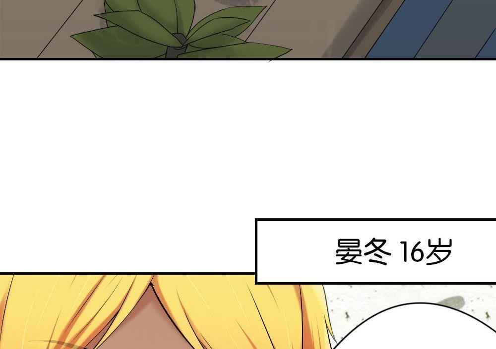 第32话夺取你的爱：姐姐请做我的家教(1/2)-第32话