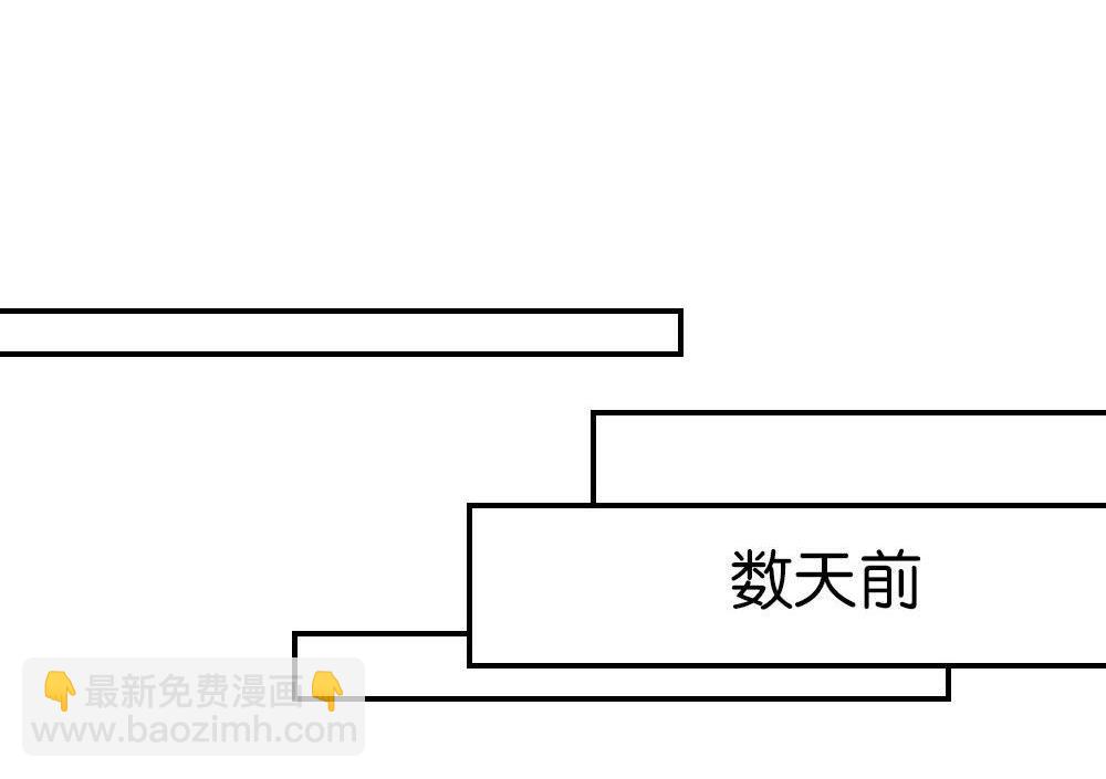 第32话夺取你的爱：姐姐请做我的家教(1/2)-第32话