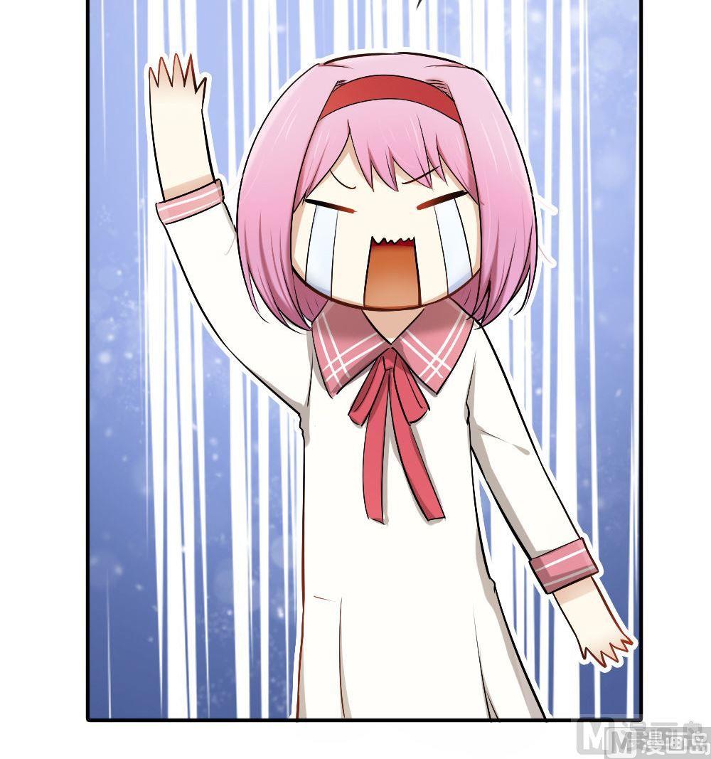 第32话夺取你的爱：姐姐请做我的家教(1/2)-第32话