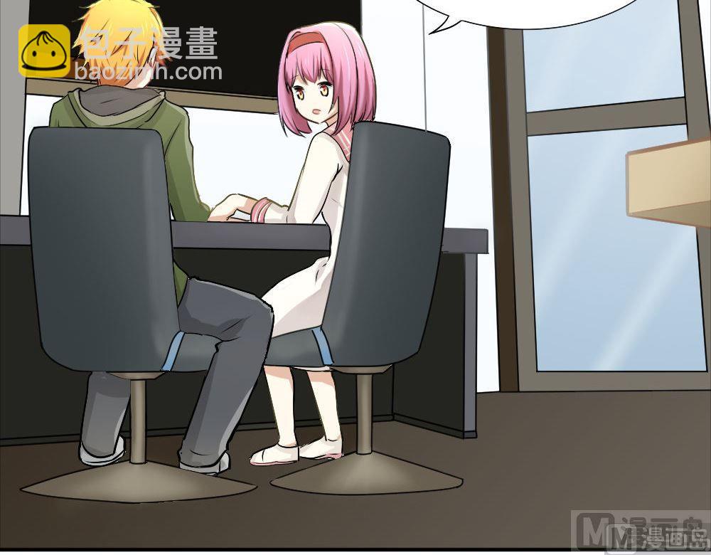 第32话夺取你的爱：姐姐请做我的家教(1/2)-第32话