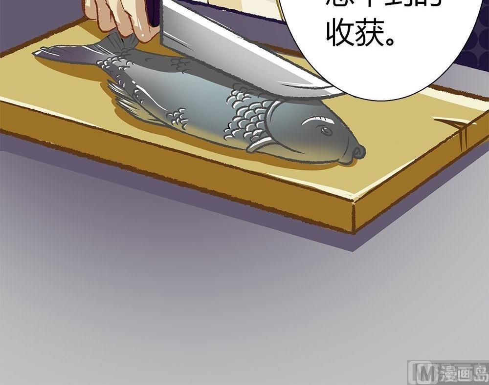 第34话 吃货女友：蛋炒饭是对我的侮辱(1/2)-第34话