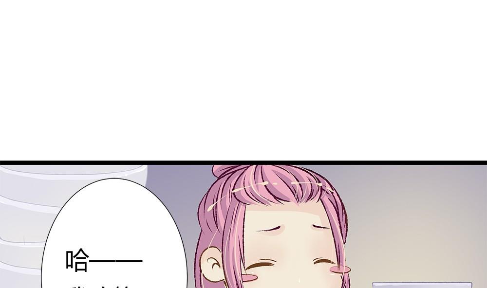 第36话 吃货女友：大胃王(1/2)-第36话