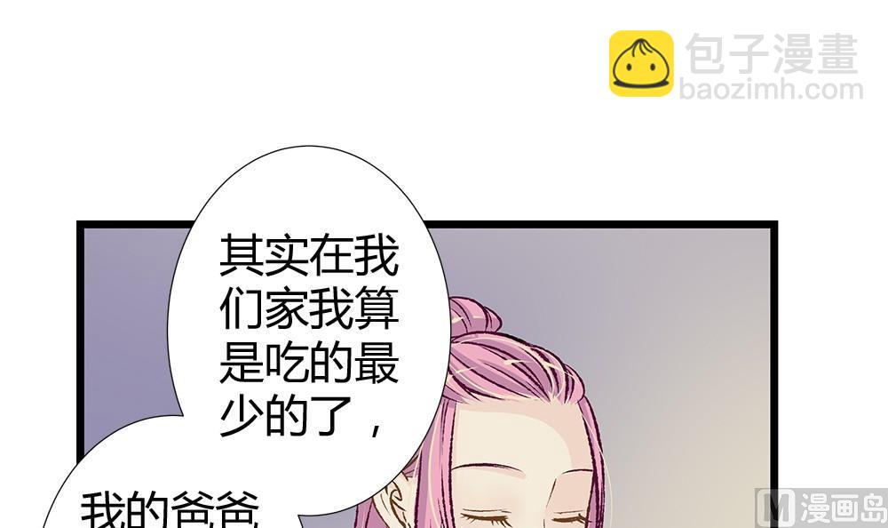 第36话 吃货女友：大胃王(1/2)-第36话