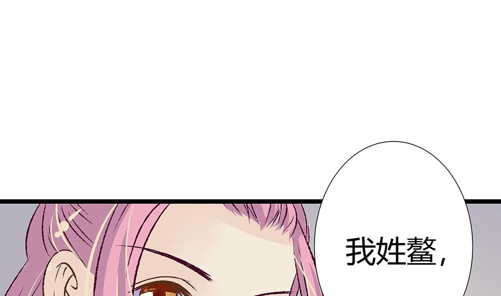 第36话 吃货女友：大胃王(1/2)-第36话