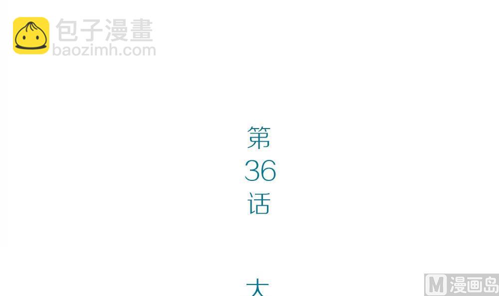 第36话 吃货女友：大胃王(1/2)-第36话