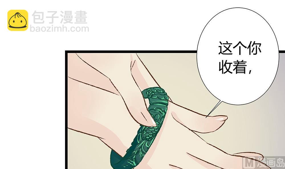 第36话 吃货女友：大胃王(1/2)-第36话