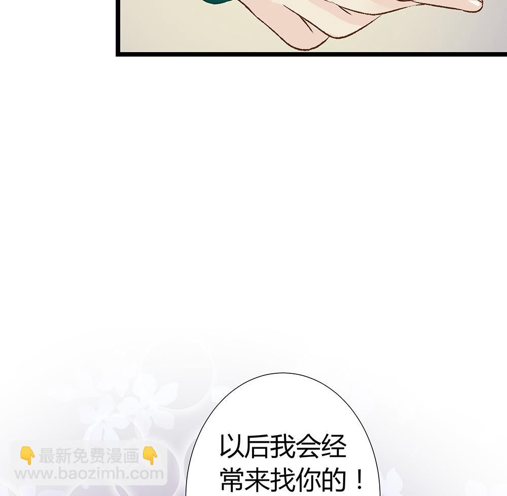 第36话 吃货女友：大胃王(1/2)-第36话