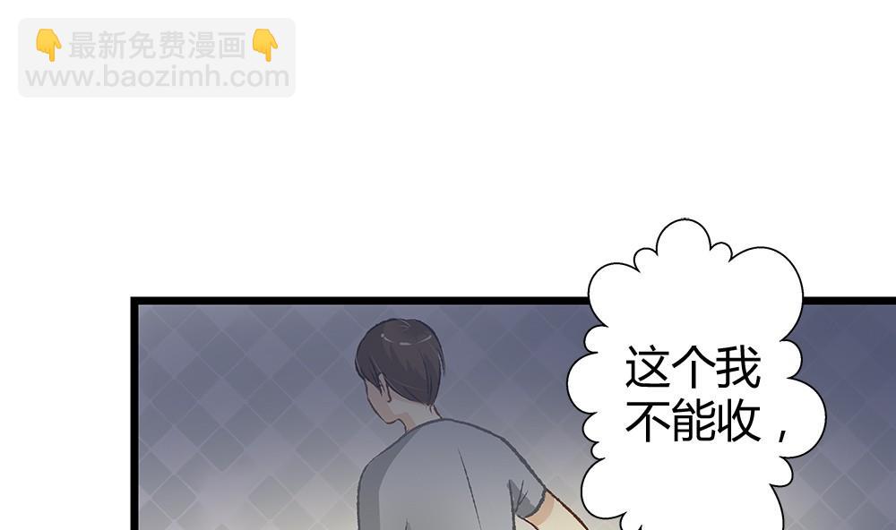 第36话 吃货女友：大胃王(1/2)-第36话