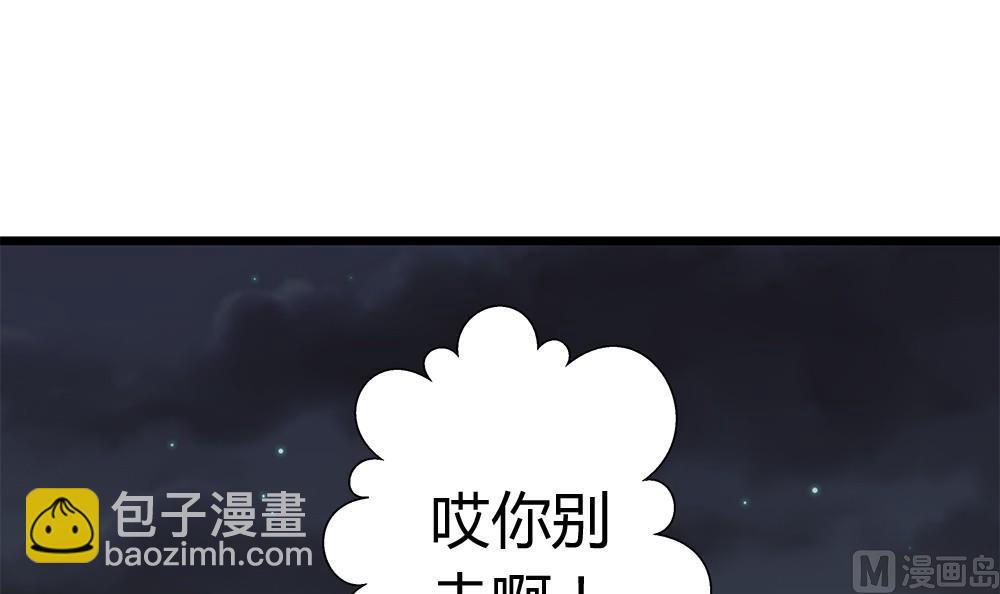 第36话 吃货女友：大胃王(1/2)-第36话