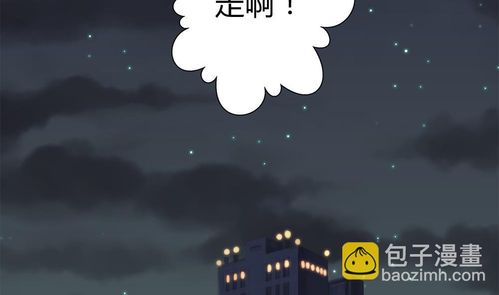 第36话 吃货女友：大胃王(1/2)-第36话