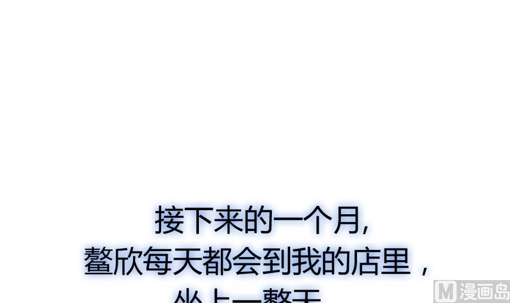 第36话 吃货女友：大胃王(1/2)-第36话