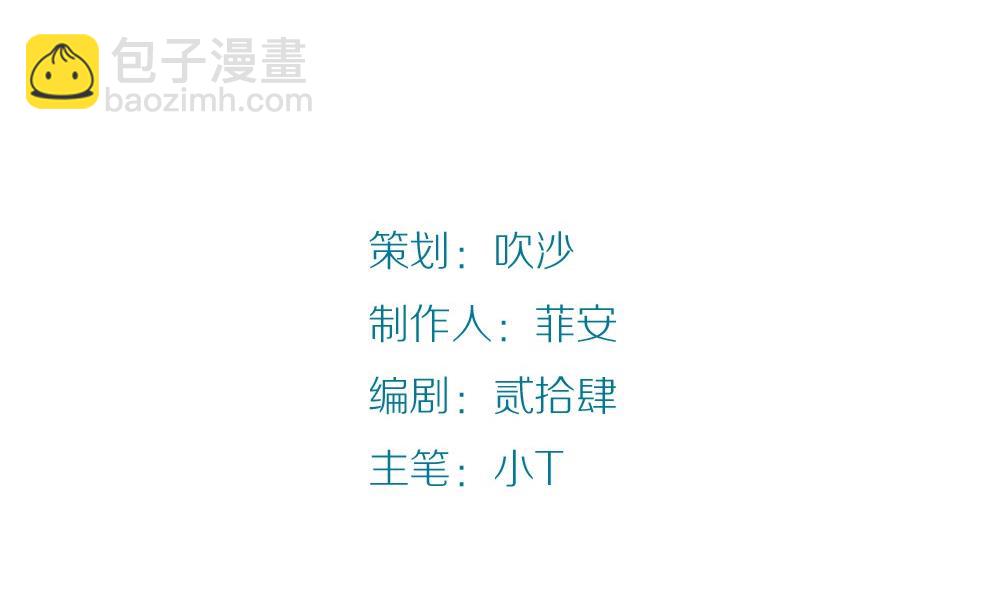 第36话 吃货女友：大胃王(1/2)-第36话