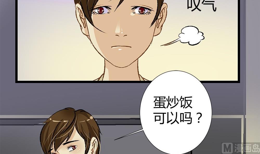 第36话 吃货女友：大胃王(1/2)-第36话