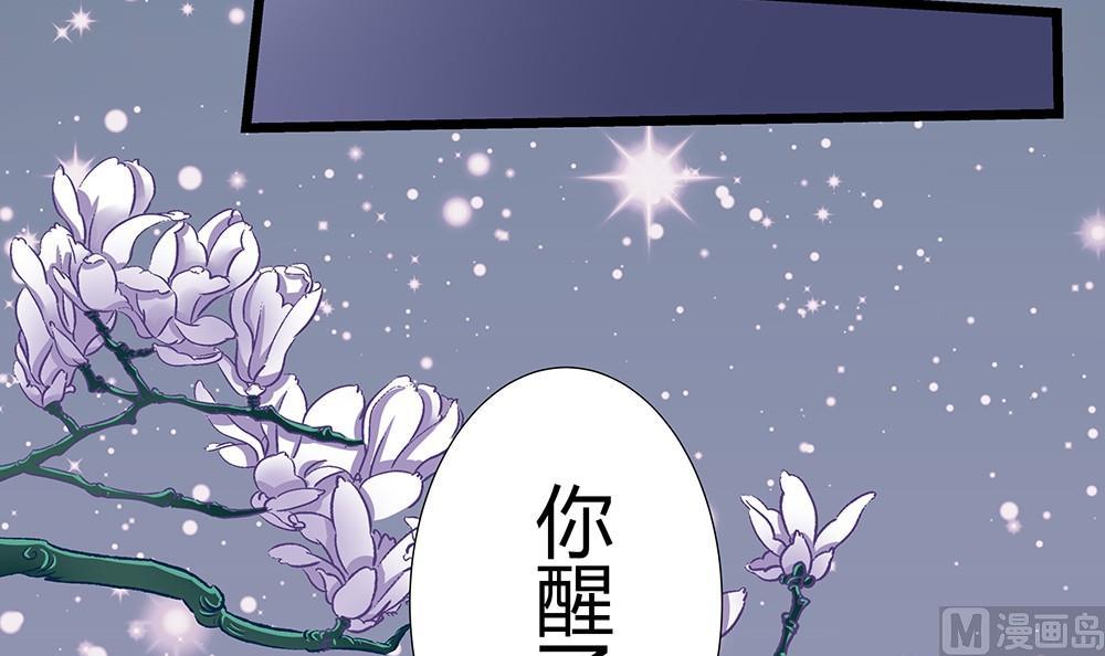 第38话 吃货女友：神兽老爸(1/2)-第38话