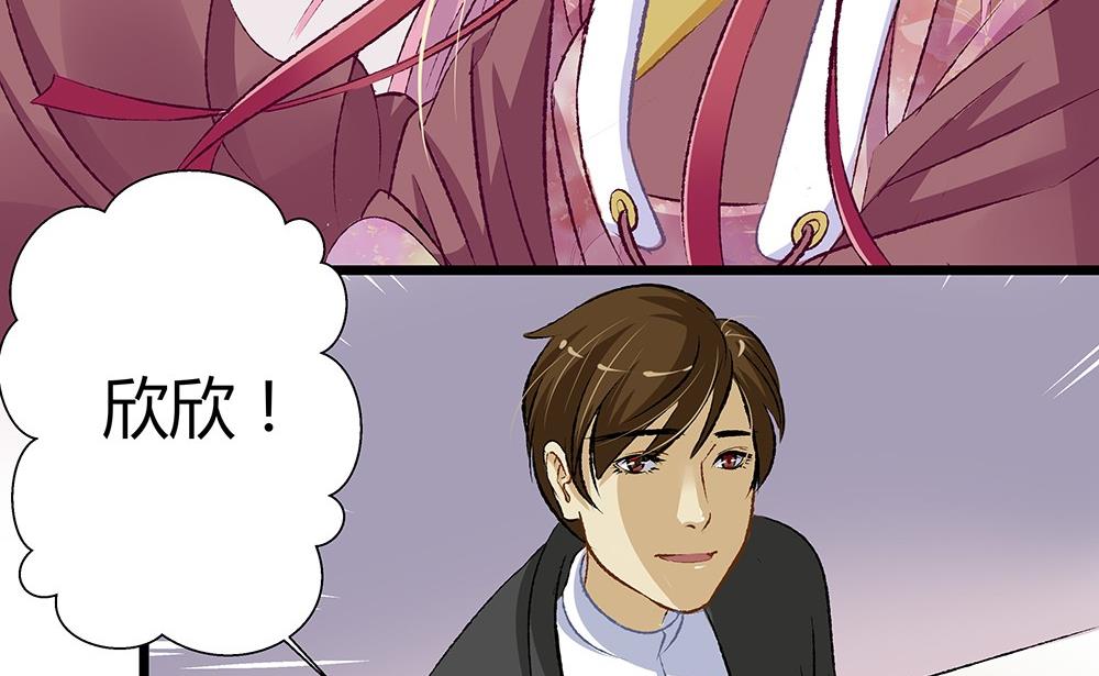 第38话 吃货女友：神兽老爸(1/2)-第38话