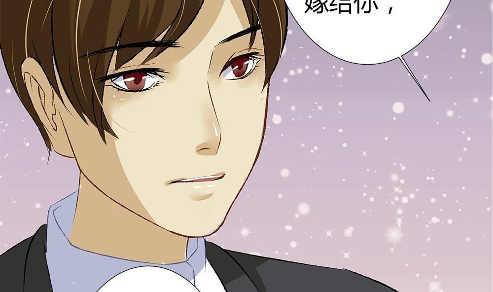 第38话 吃货女友：神兽老爸(1/2)-第38话