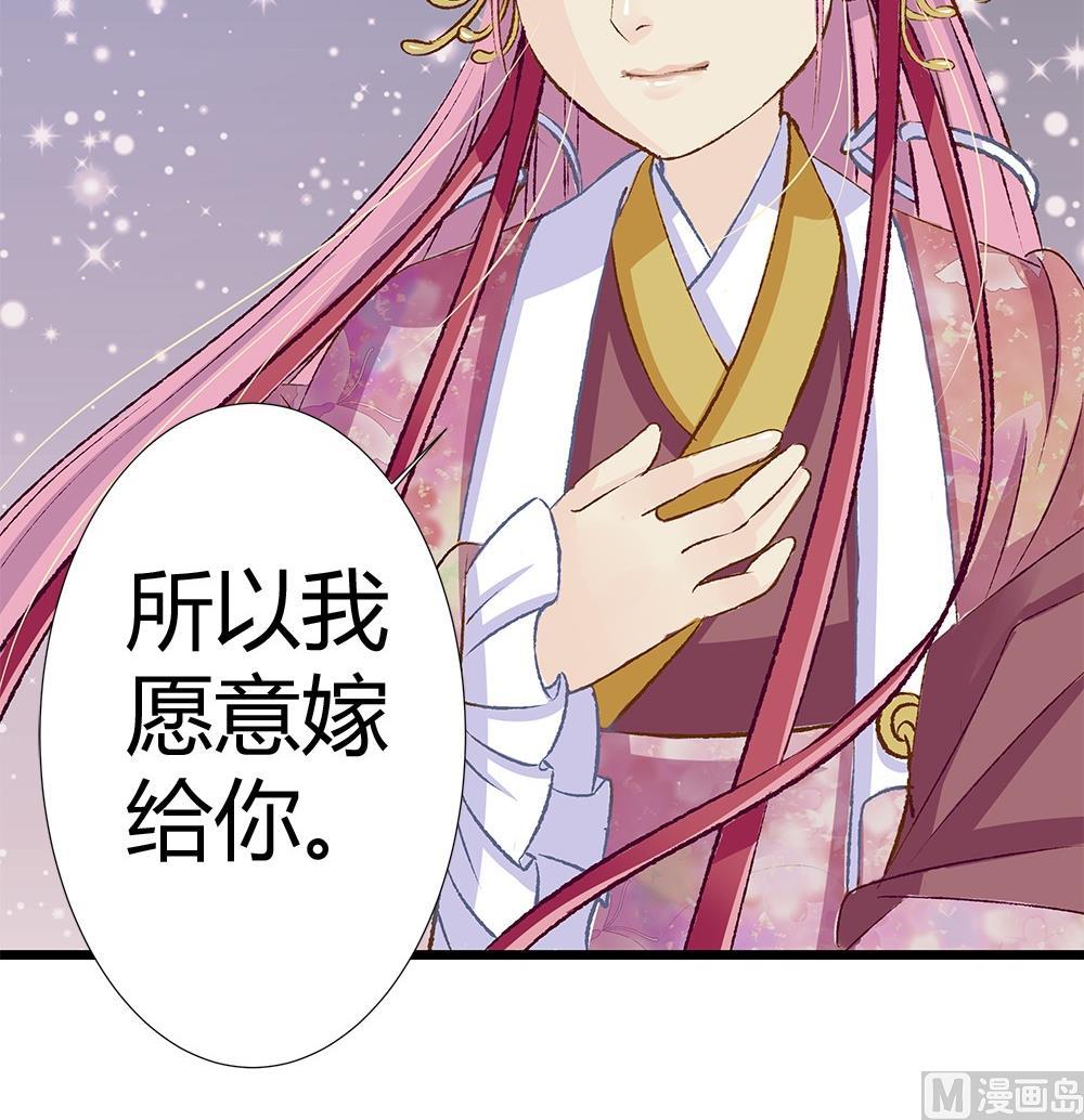 第38话 吃货女友：神兽老爸(1/2)-第38话