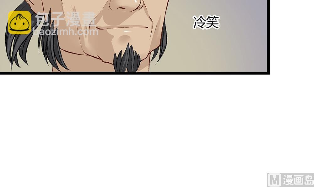 第38话 吃货女友：神兽老爸(1/2)-第38话