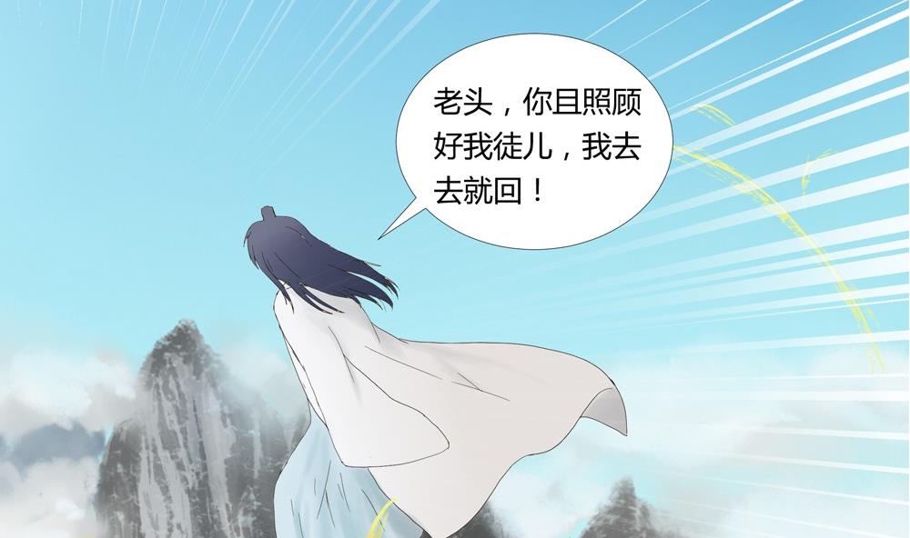 第40话 梦里相逢：梦境与现实-第40话