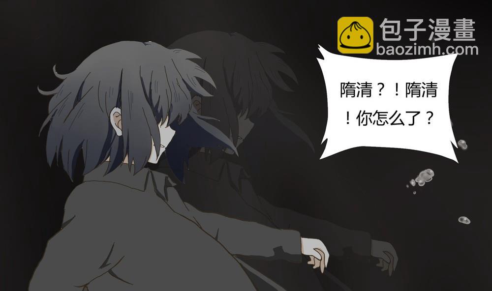 第40话 梦里相逢：梦境与现实-第40话