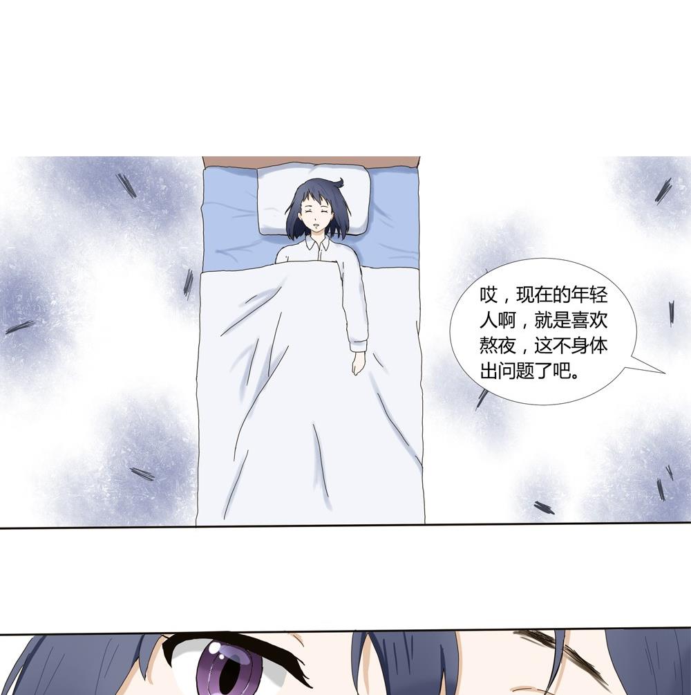 第40话 梦里相逢：梦境与现实-第40话