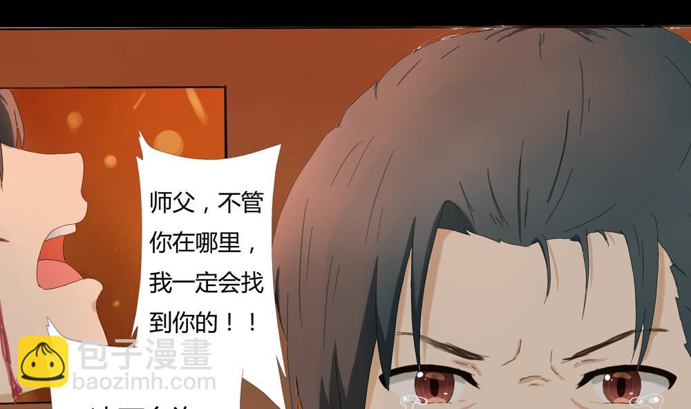 第40话 梦里相逢：梦境与现实-第40话