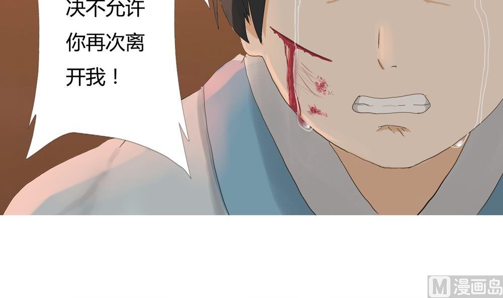 第40话 梦里相逢：梦境与现实-第40话