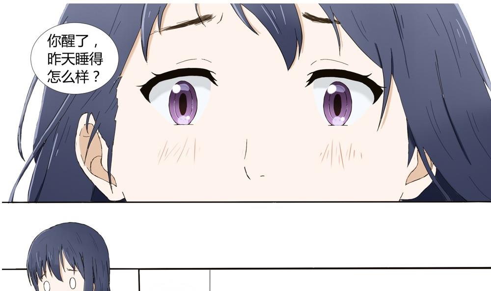 第40话 梦里相逢：梦境与现实-第40话