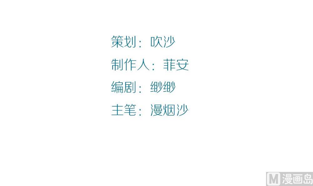 第40话 梦里相逢：梦境与现实-第40话