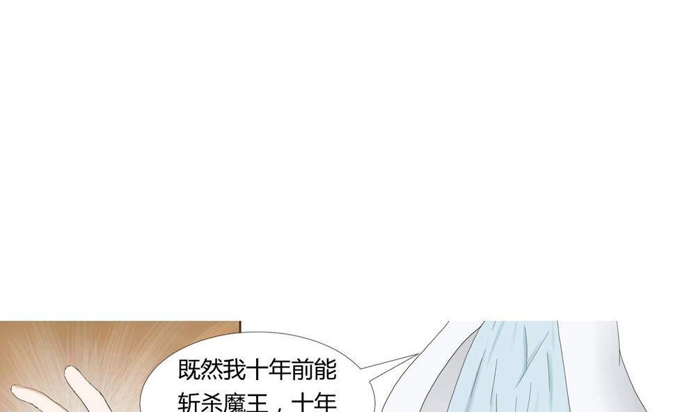 第40话 梦里相逢：梦境与现实-第40话