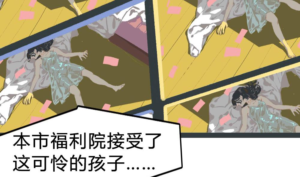 第42话 一个执念：我们不是一个世界的人(1/2)-第42话