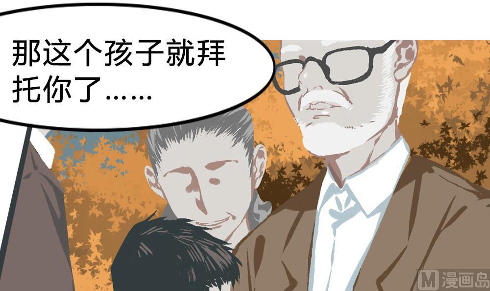 第42话 一个执念：我们不是一个世界的人(1/2)-第42话