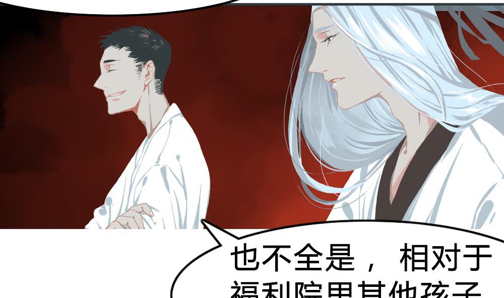 第42话 一个执念：我们不是一个世界的人(1/2)-第42话