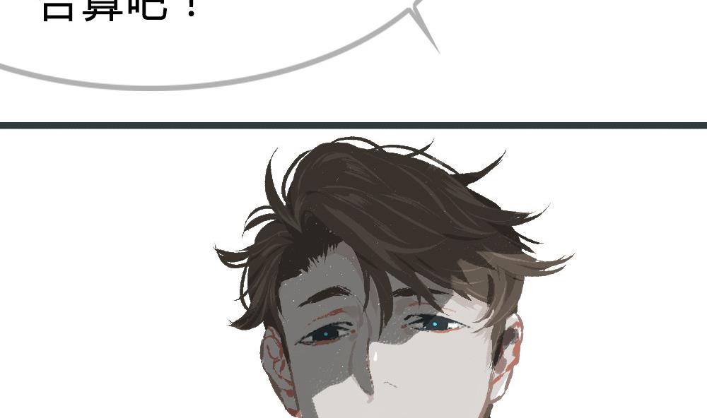 第42话 一个执念：我们不是一个世界的人(1/2)-第42话