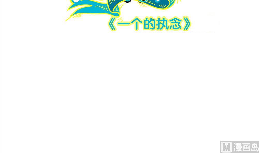 第42话 一个执念：我们不是一个世界的人(1/2)-第42话