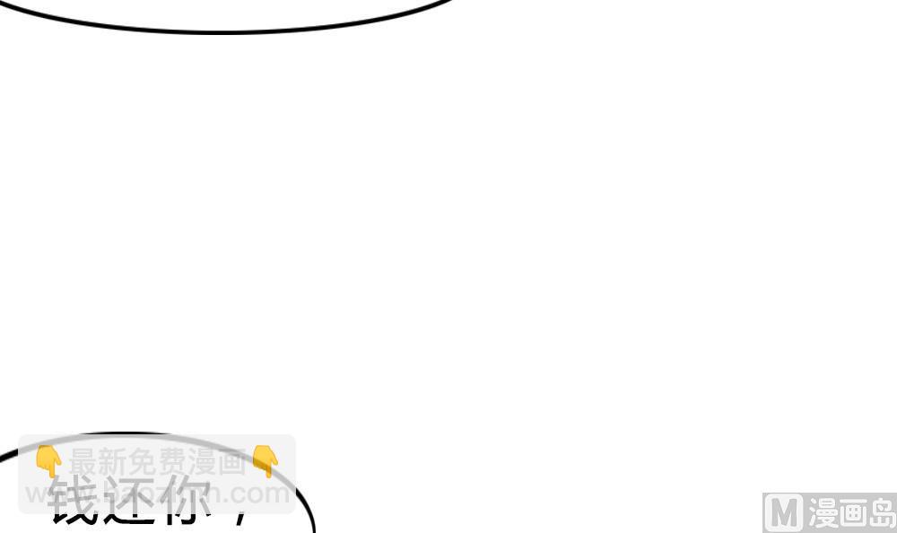 第42话 一个执念：我们不是一个世界的人(1/2)-第42话