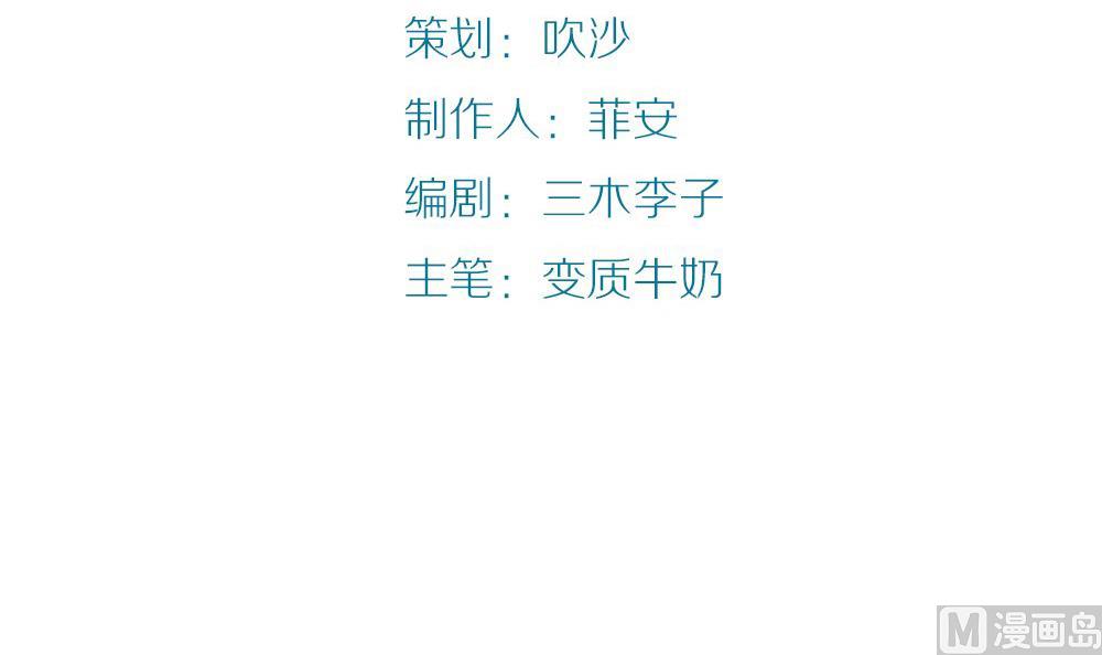 第42话 一个执念：我们不是一个世界的人(1/2)-第42话