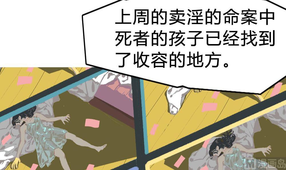 第42话 一个执念：我们不是一个世界的人(1/2)-第42话