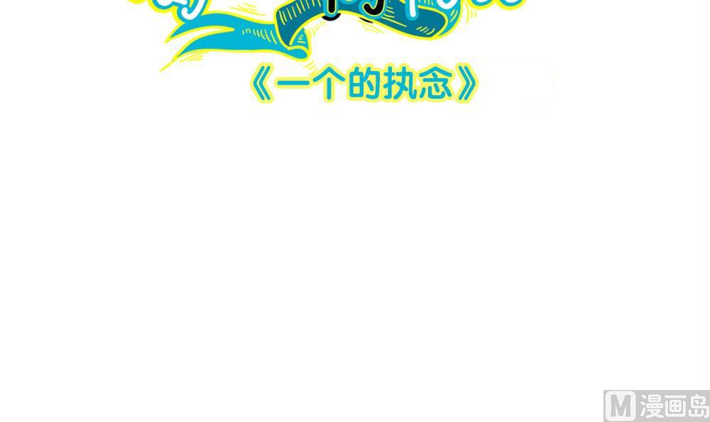 第44话 一个执念：放过你自己吧(1/2)-第44话