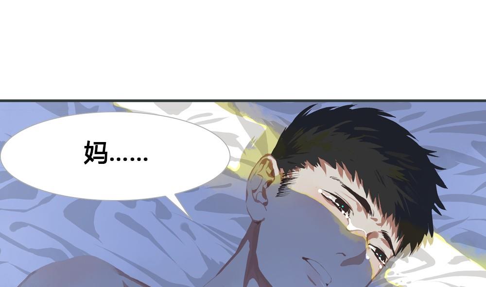 第44话 一个执念：放过你自己吧(1/2)-第44话