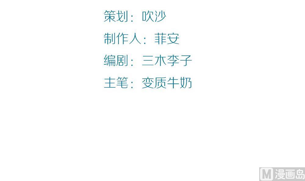 第44话 一个执念：放过你自己吧(1/2)-第44话